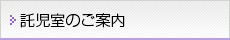 險怜�螳､縺ｮ縺疲｡亥�