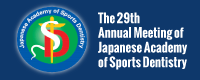 The 29th Annual Meeting of Japanese Academy of Sports Dentistry