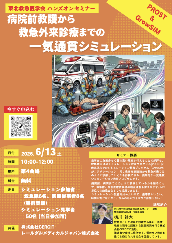 ポスターサイズ