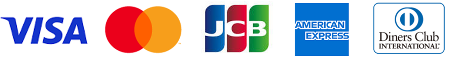 VISA、MasterCard、JCB、AMEX、Diners Club