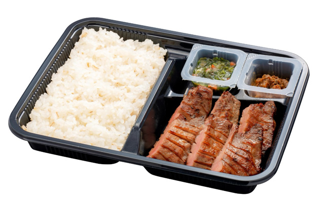 牛たん炭焼 利久 牛たん弁当
